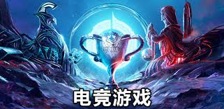 pa视讯娱乐平台 华东青年电竞大赛：有没有比赛相关的线下活动